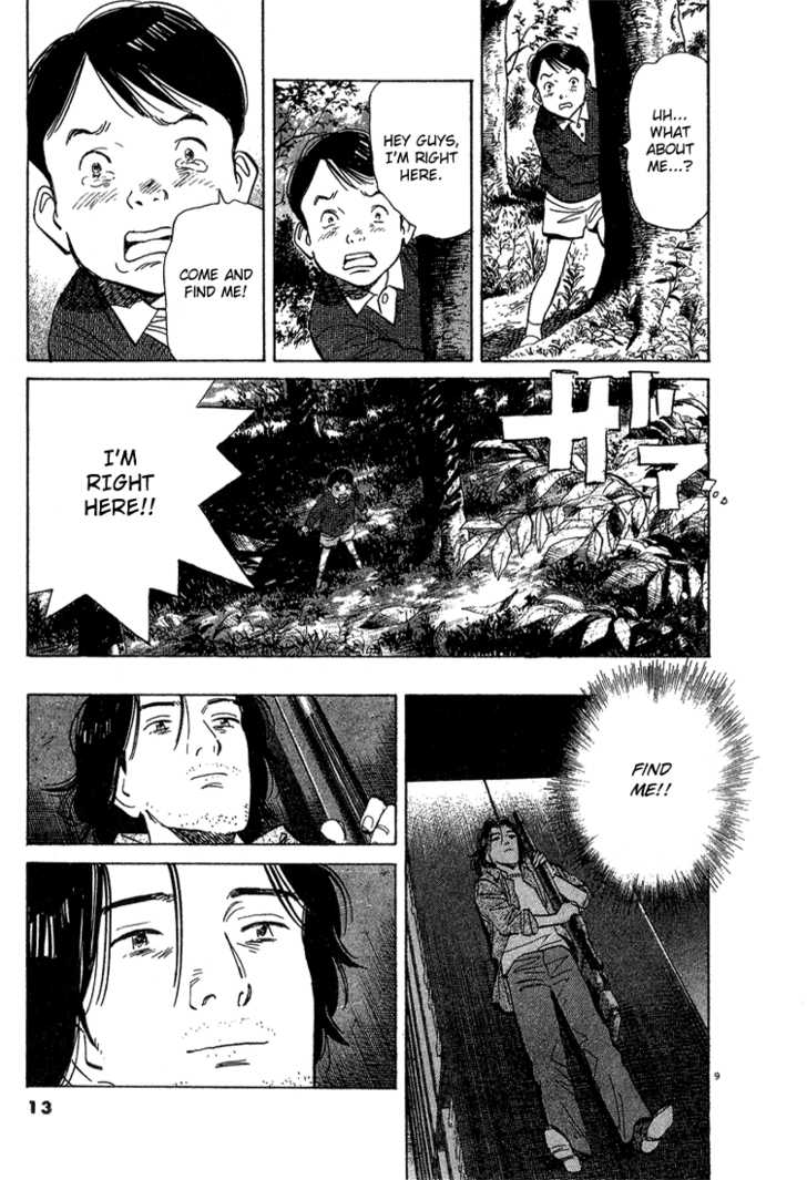 Read Monster Manga Online