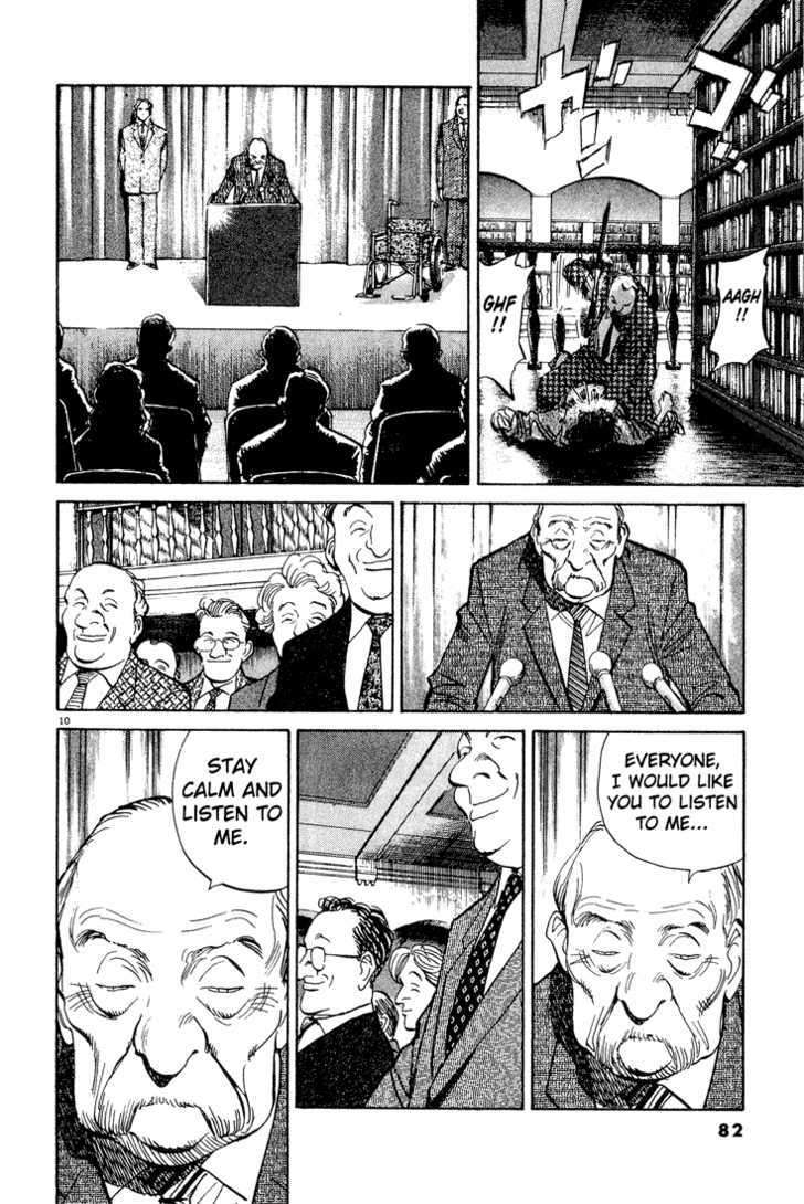 Read Monster Manga Online