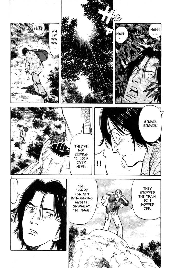 Read Monster Manga Online