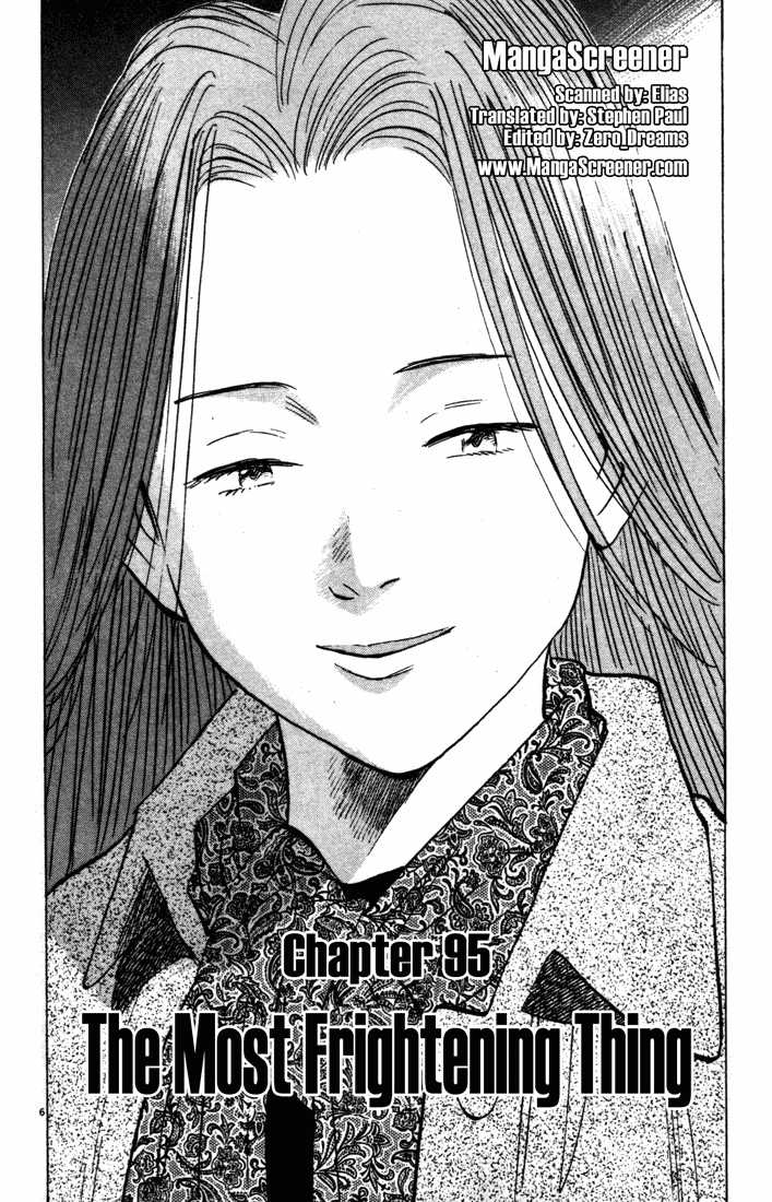 Read Monster Manga Online