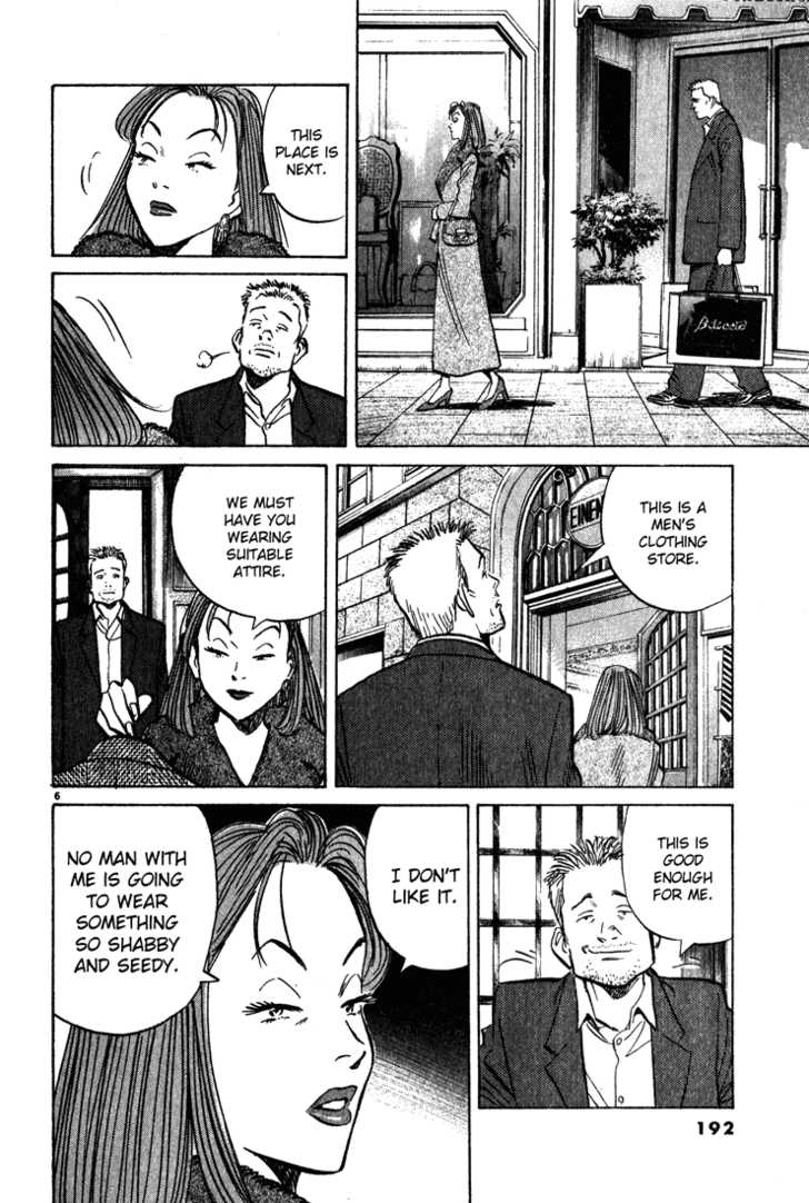 Read Monster Manga Online