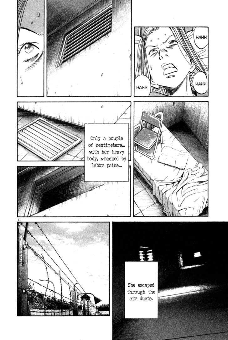 Read Monster Manga Online
