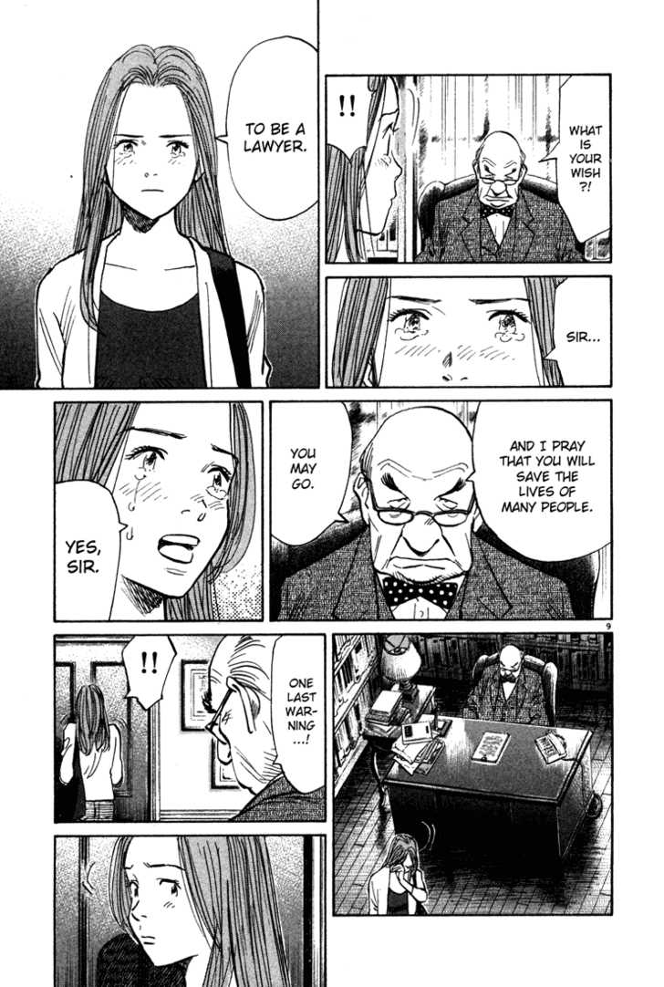 Read Monster Manga Online