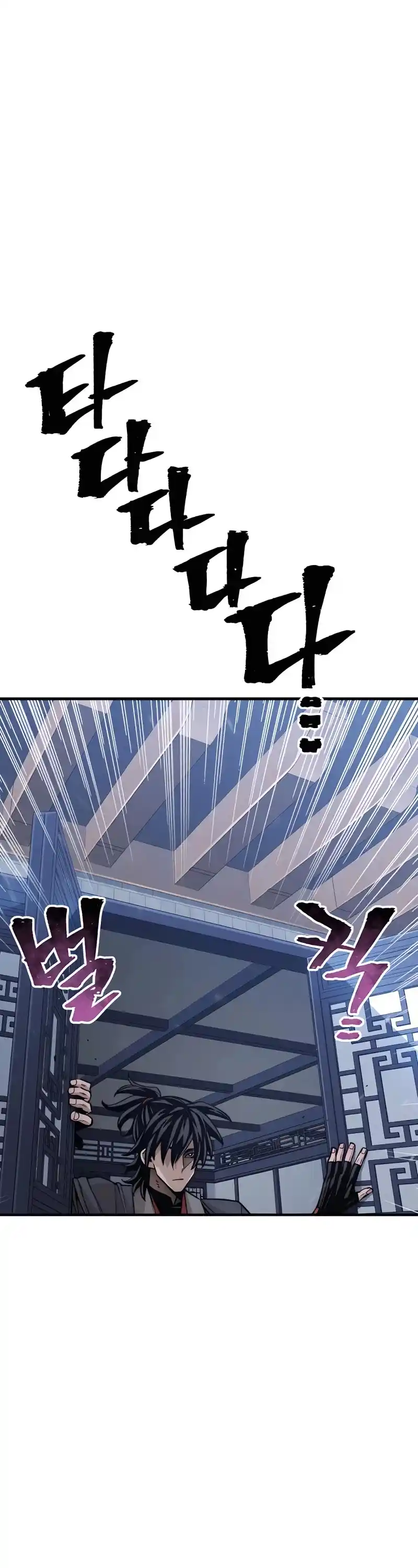 Read Murim Rpg Simulation Manga Online