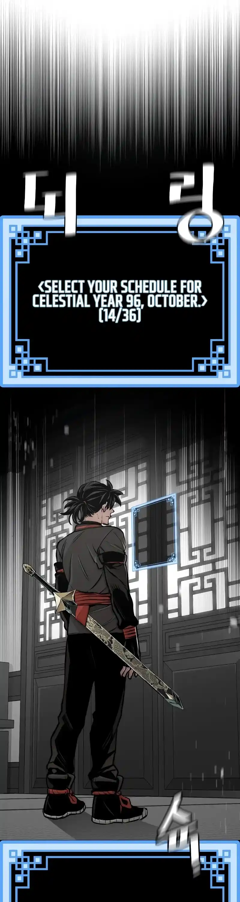 Read Murim Rpg Simulation Manga Online