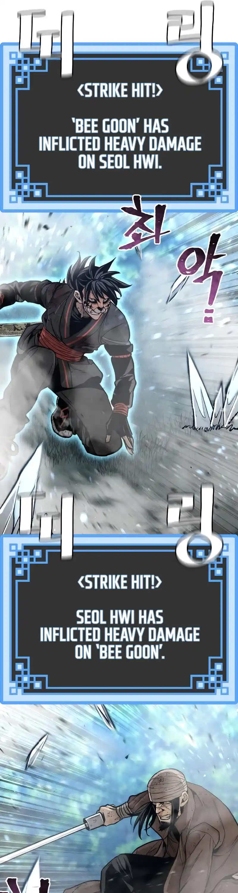 Read Murim Rpg Simulation Manga Online