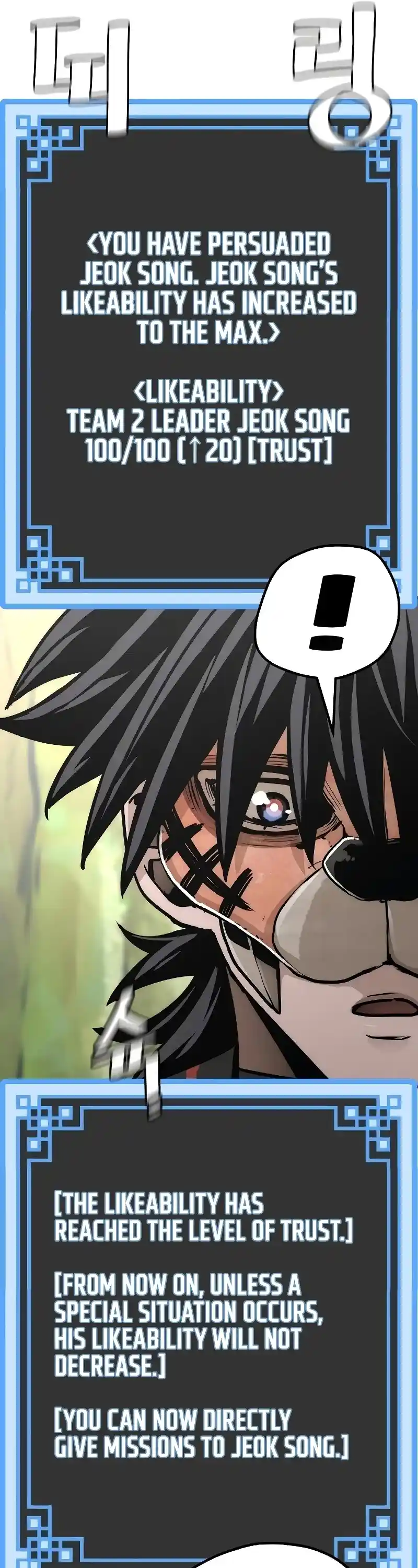 Read Murim Rpg Simulation Manga Online