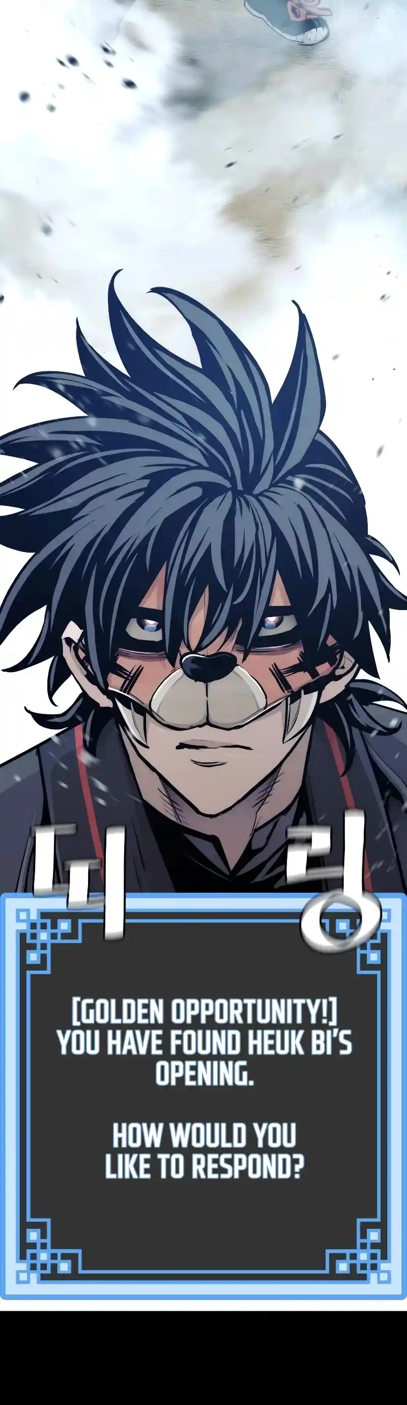 Read Murim Rpg Simulation Manga Online