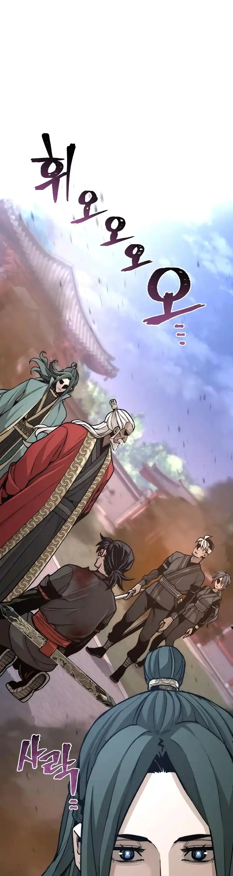 Read Murim Rpg Simulation Manga Online