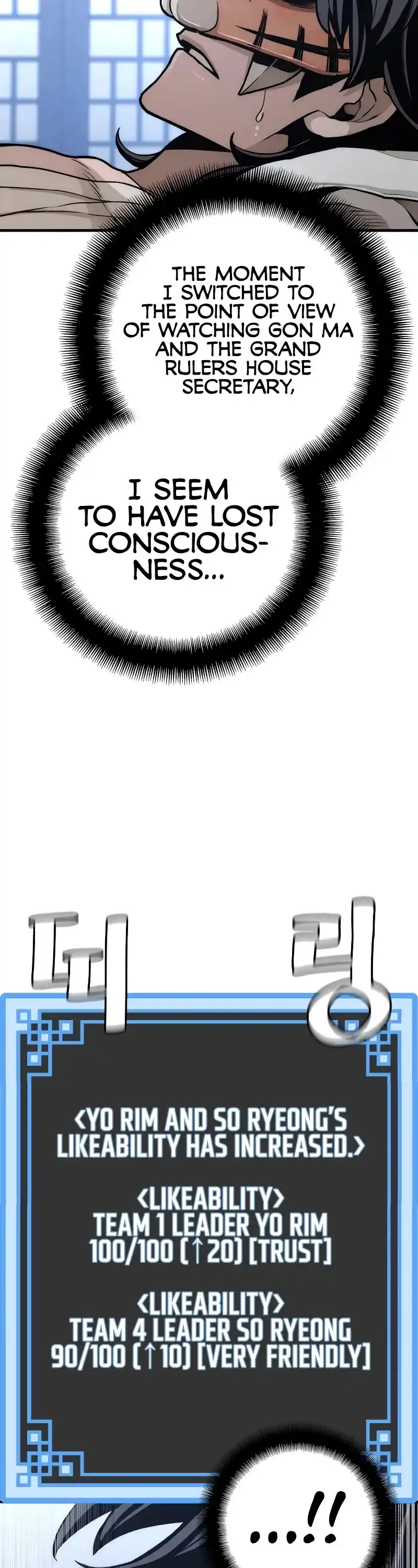 Read Murim Rpg Simulation Manga Online