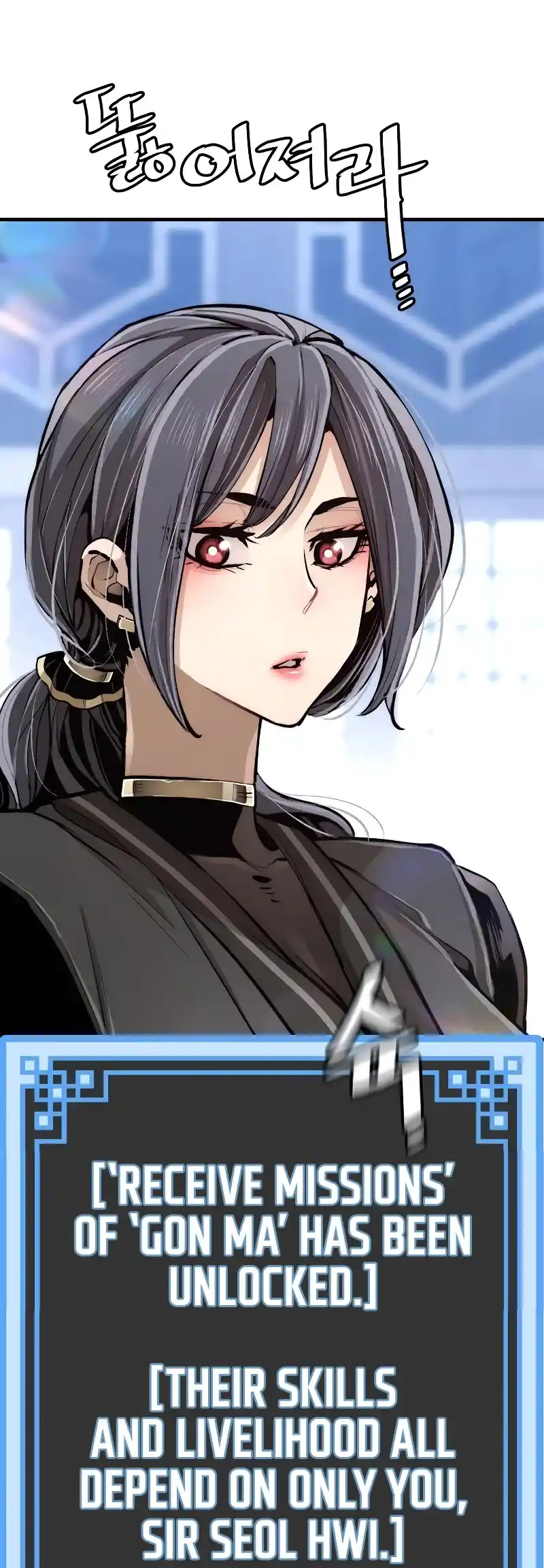 Read Murim Rpg Simulation Manga Online