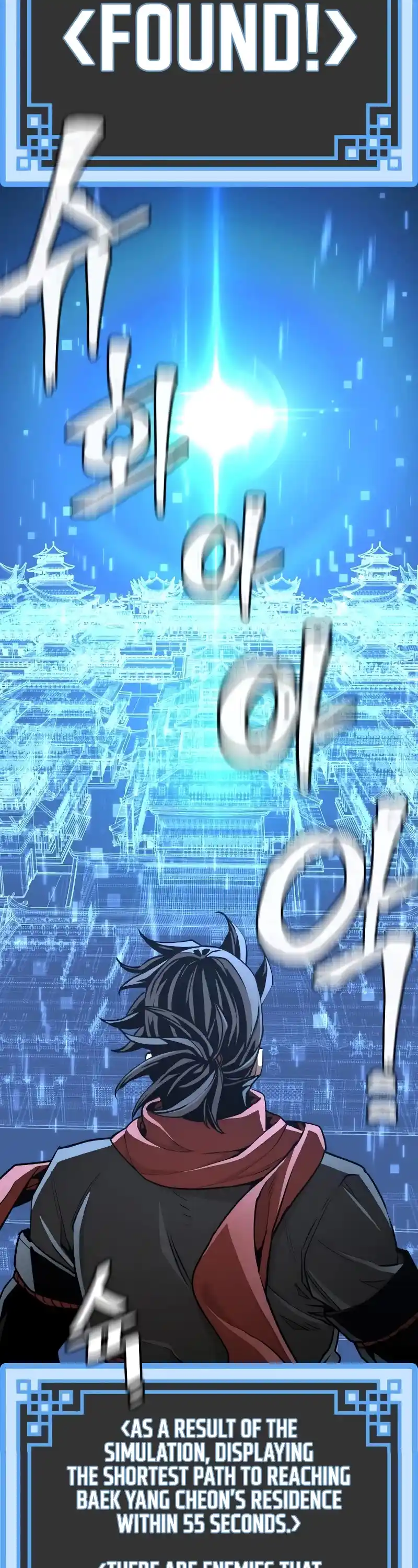 Read Murim Rpg Simulation Manga Online