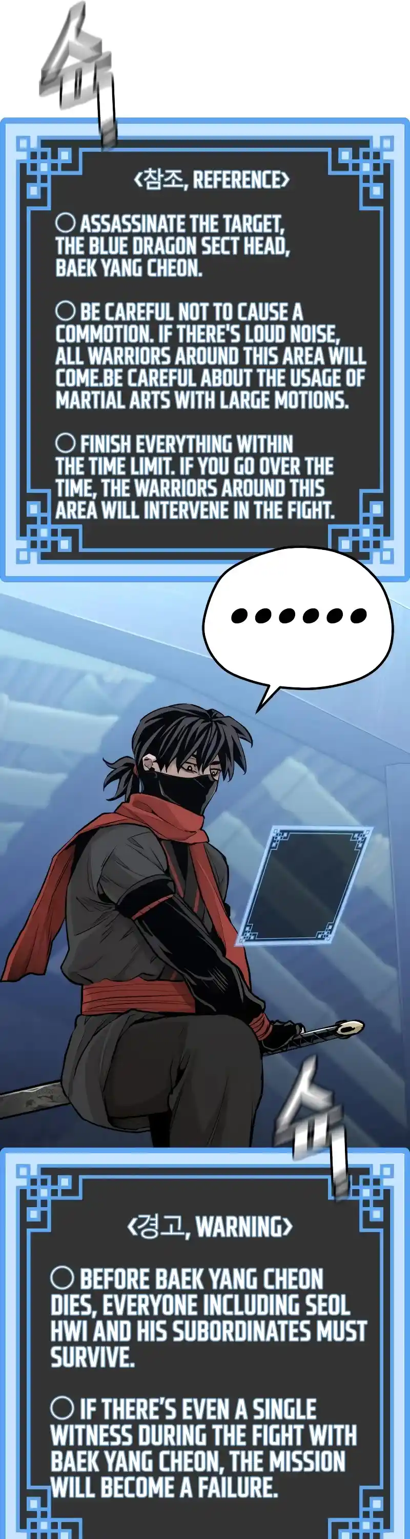 Read Murim Rpg Simulation Manga Online