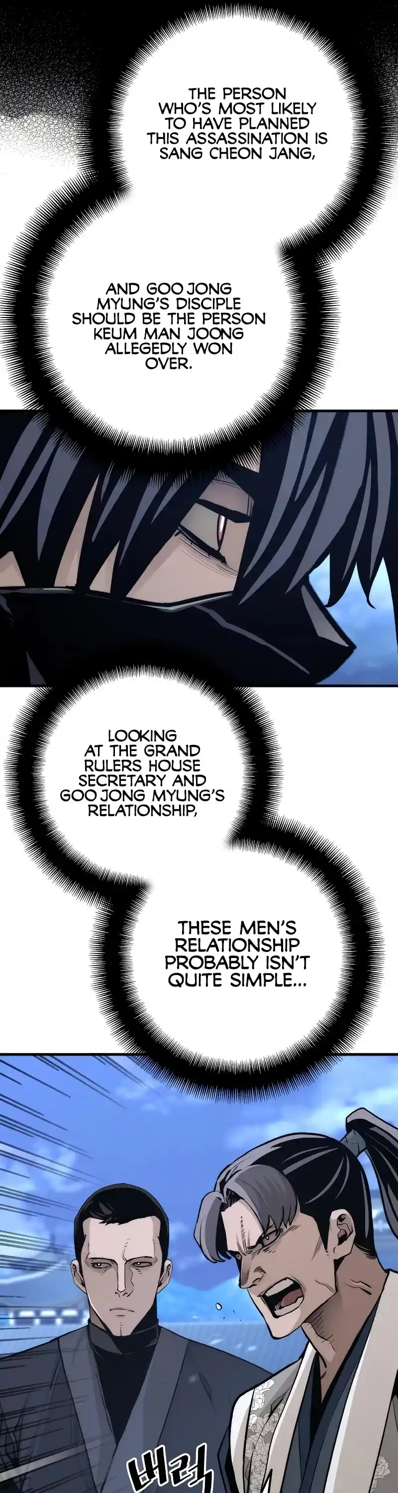 Read Murim Rpg Simulation Manga Online