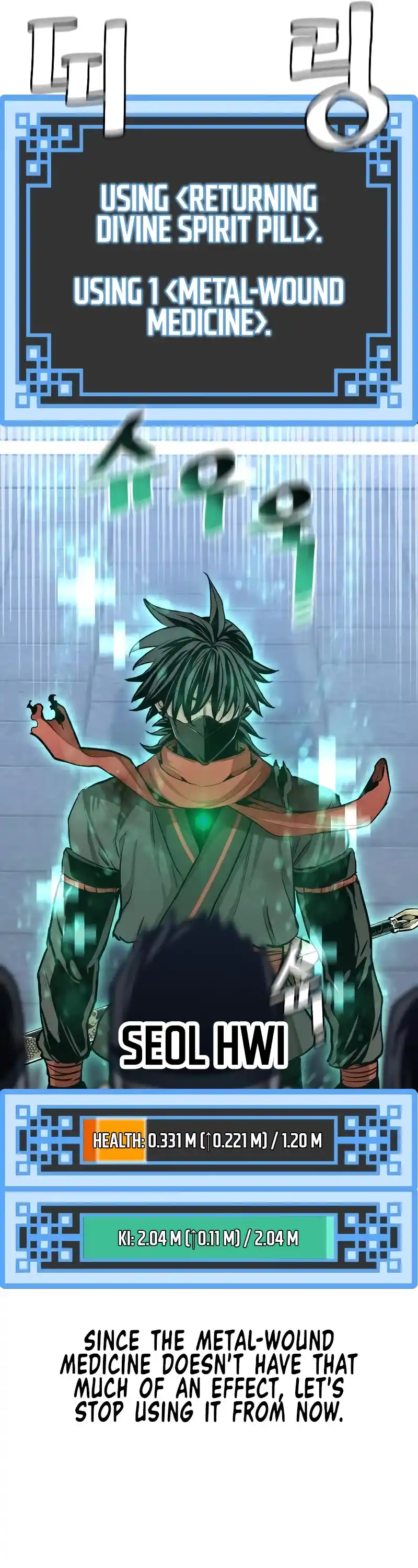 Read Murim Rpg Simulation Manga Online