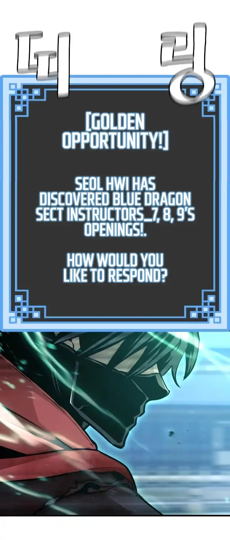 Read Murim Rpg Simulation Manga Online
