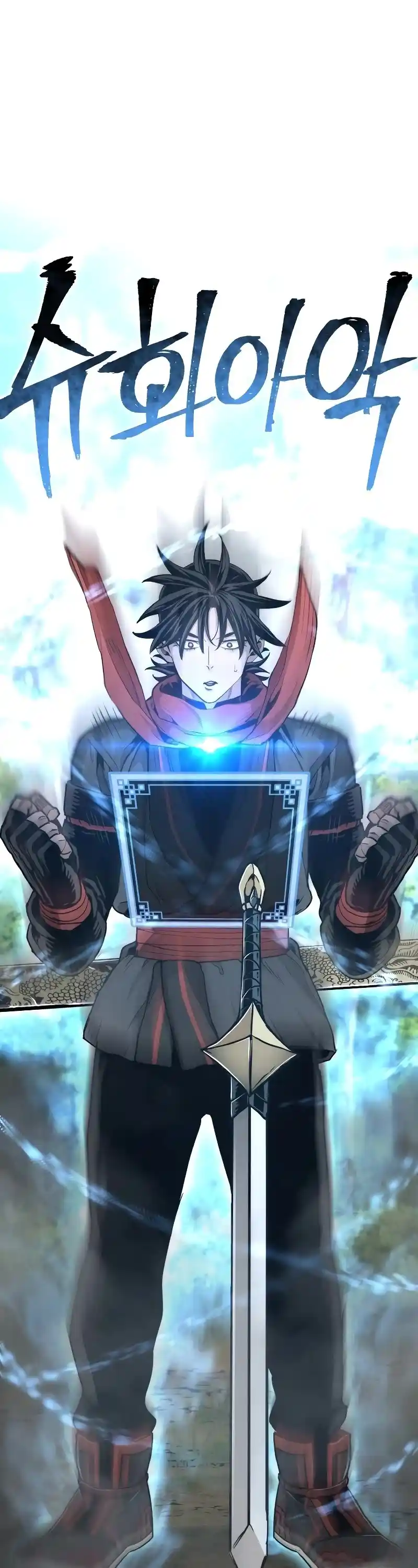 Read Murim Rpg Simulation Manga Online