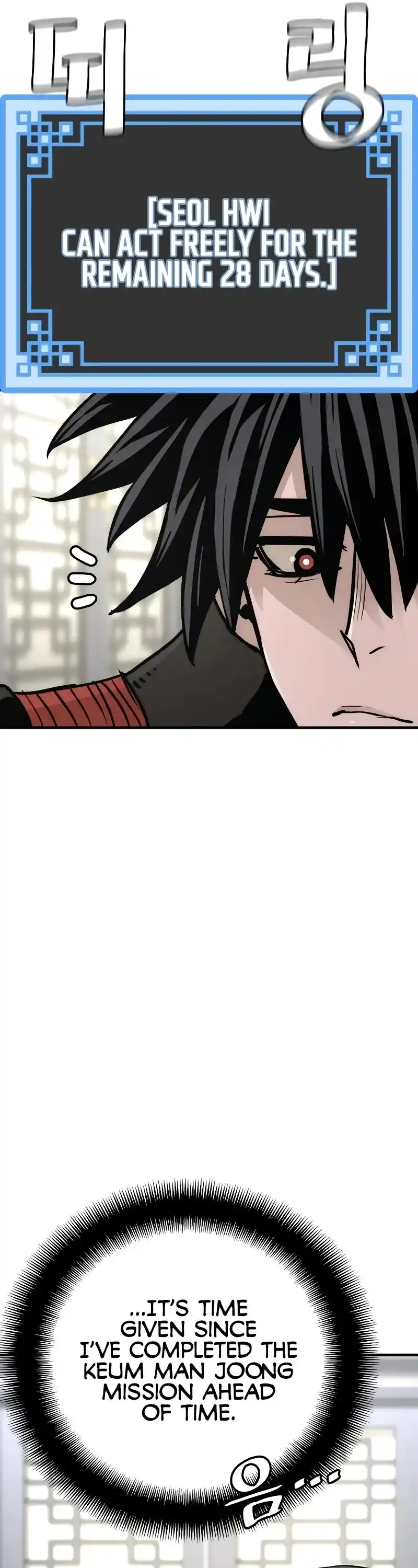 Read Murim Rpg Simulation Manga Online