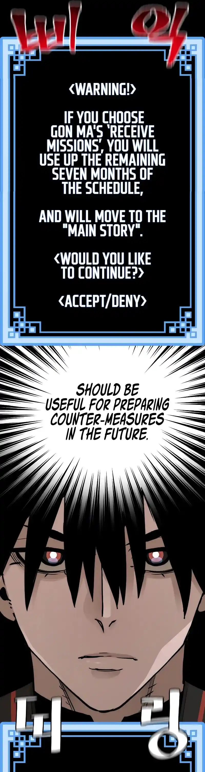Read Murim Rpg Simulation Manga Online