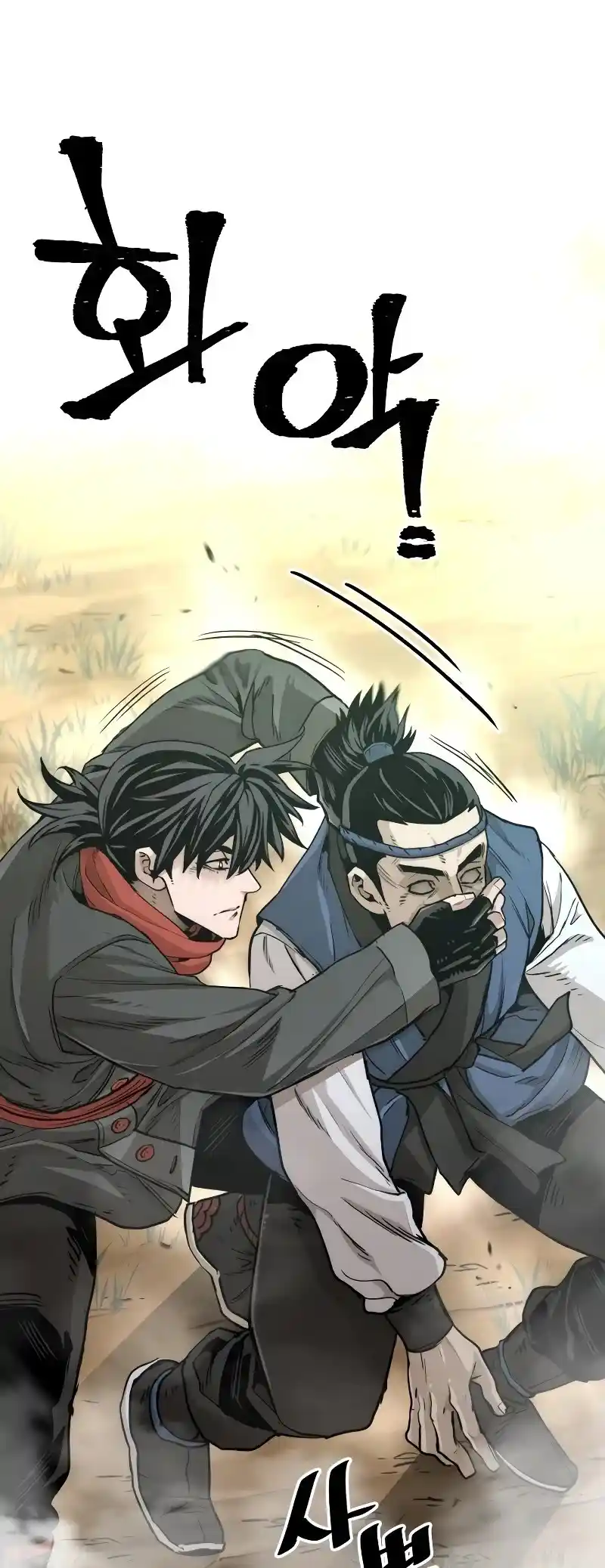 Read Murim Rpg Simulation Manga Online