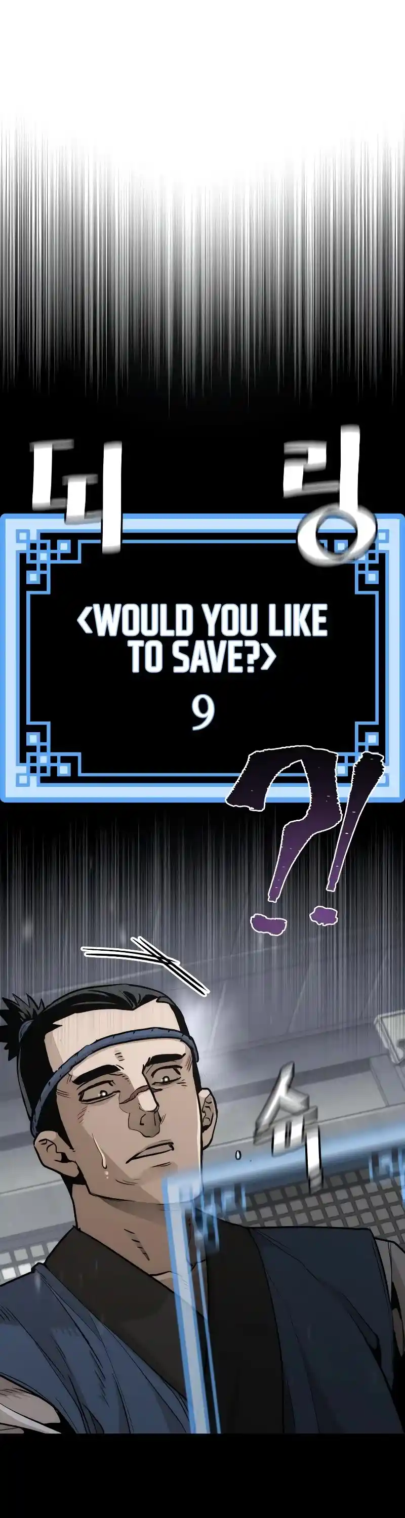Read Murim Rpg Simulation Manga Online