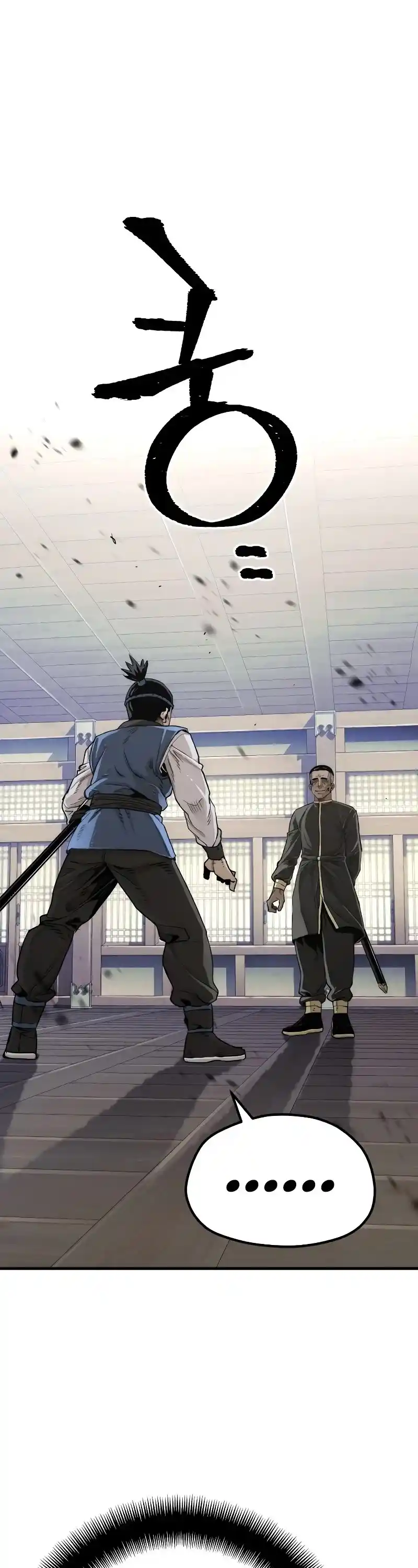 Read Murim Rpg Simulation Manga Online