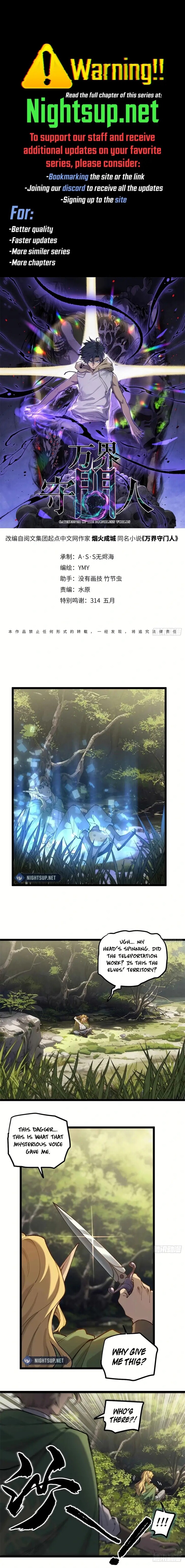 Read Myriad Realms Gatekeeper Manga Online