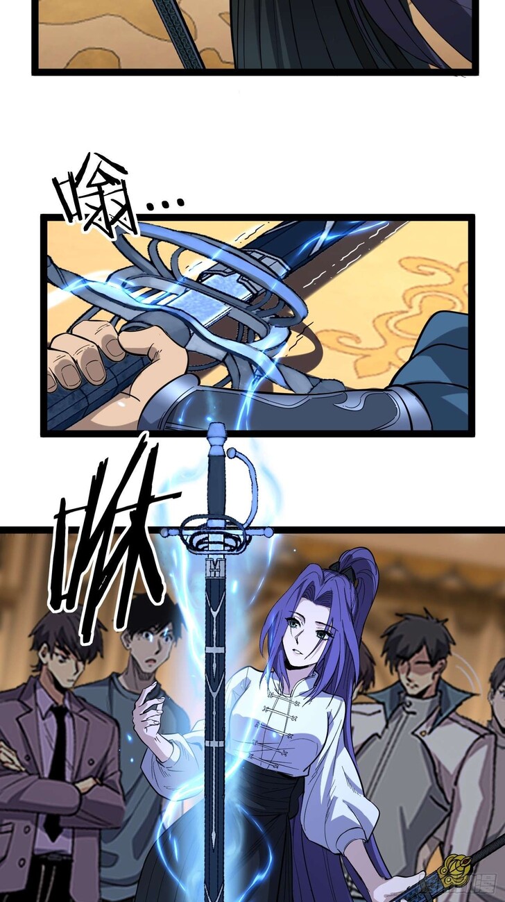 Read Myriad Realms Gatekeeper Manga Online