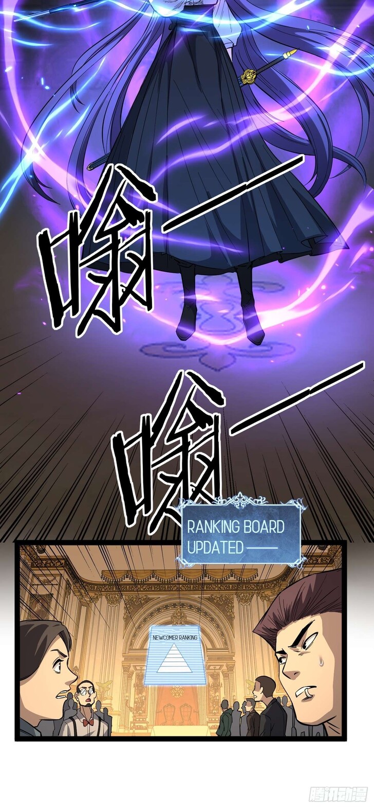 Read Myriad Realms Gatekeeper Manga Online
