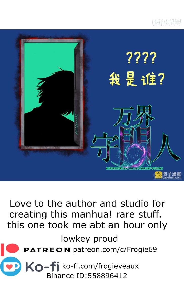 Read Myriad Realms Gatekeeper Manga Online