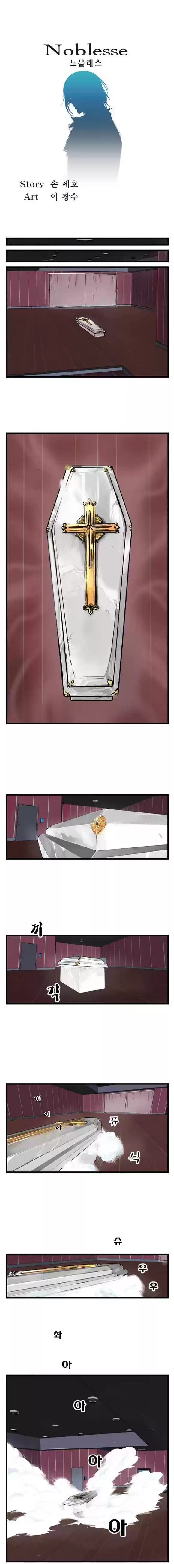 Read NOBLESSE Manga Online