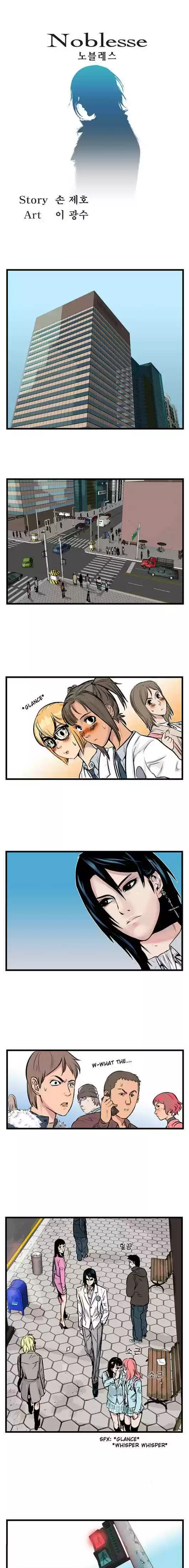 Read NOBLESSE Manga Online