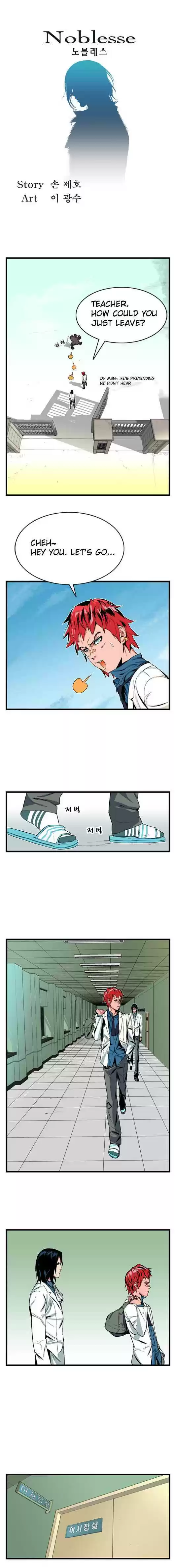 Read NOBLESSE Manga Online