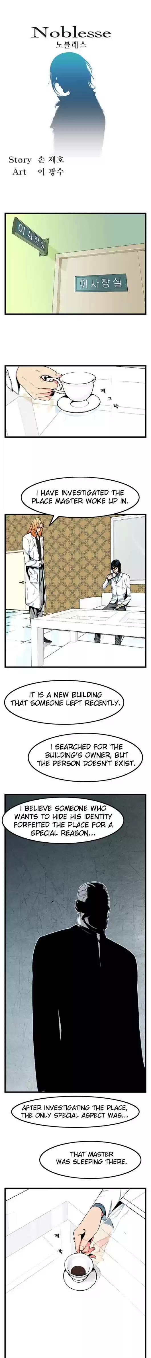 Read NOBLESSE Manga Online