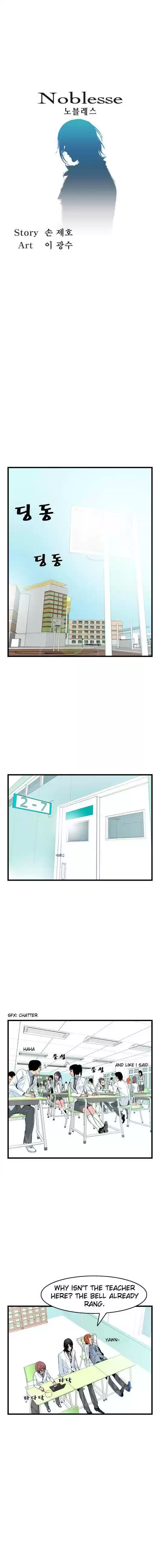 Read NOBLESSE Manga Online