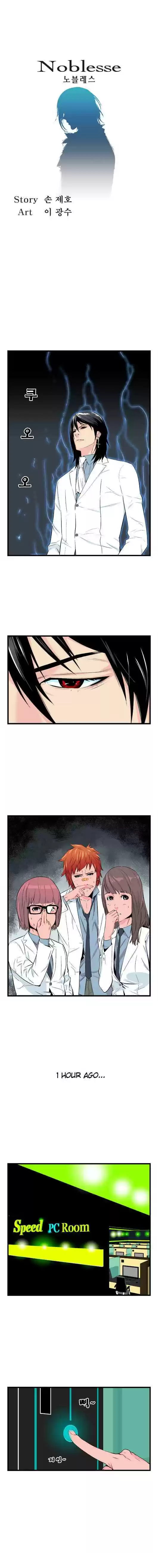 Read NOBLESSE Manga Online
