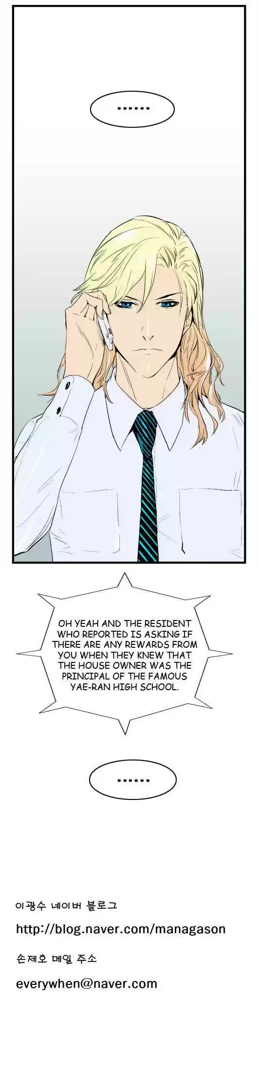Read NOBLESSE Manga Online