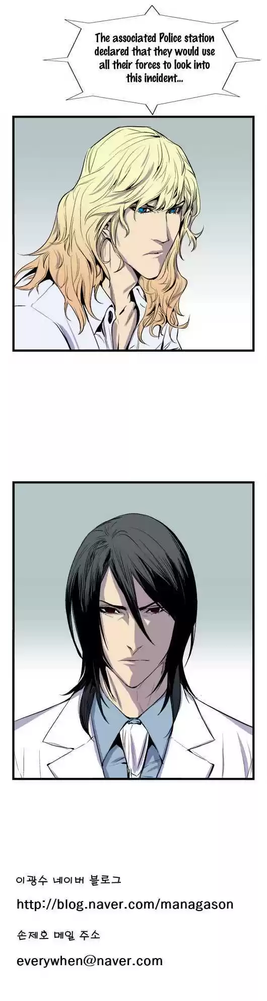 Read NOBLESSE Manga Online