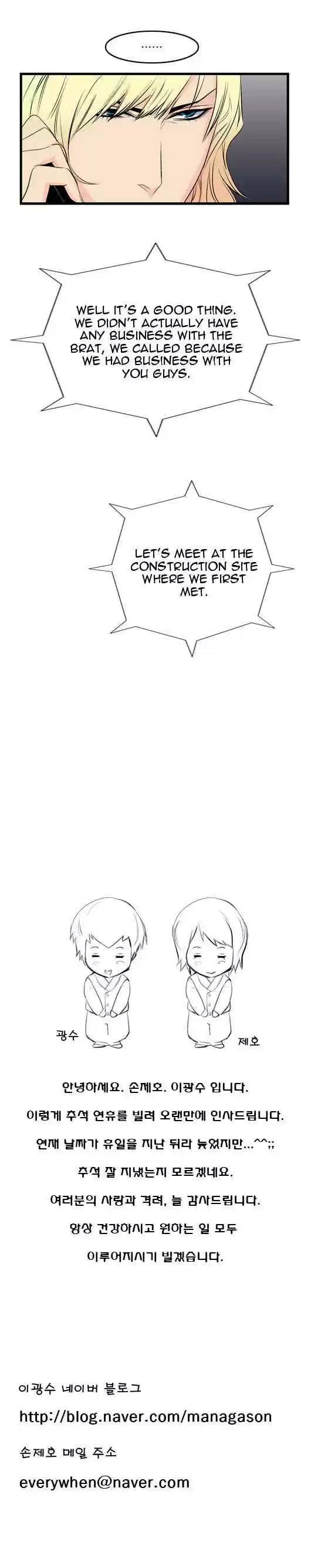 Read NOBLESSE Manga Online