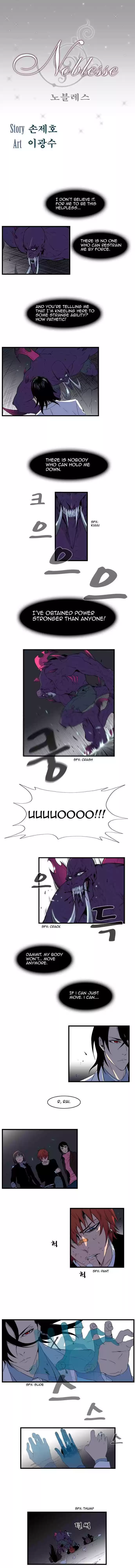 Read NOBLESSE Manga Online