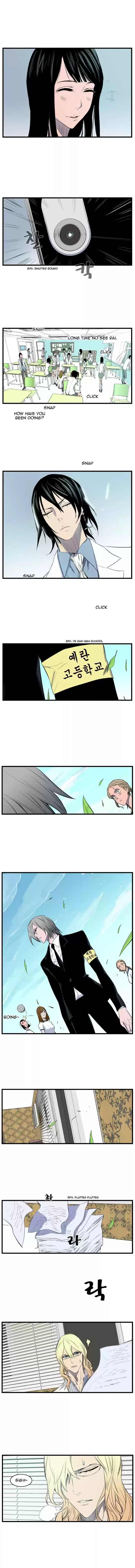 Read NOBLESSE Manga Online