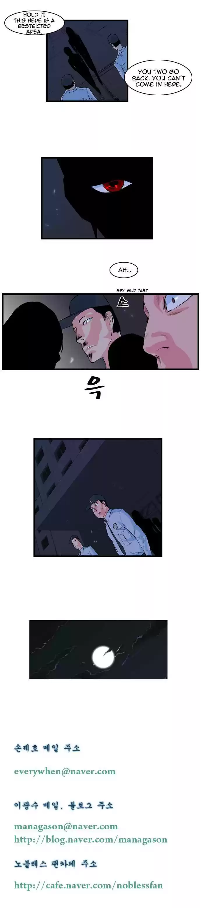 Read NOBLESSE Manga Online