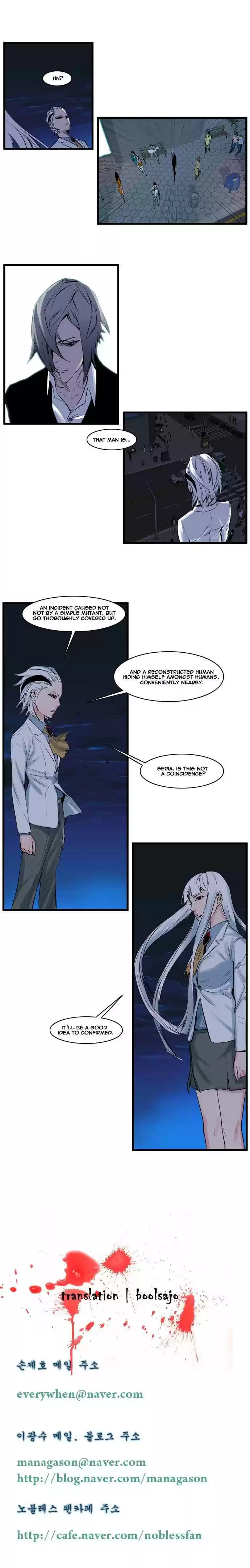 Read NOBLESSE Manga Online