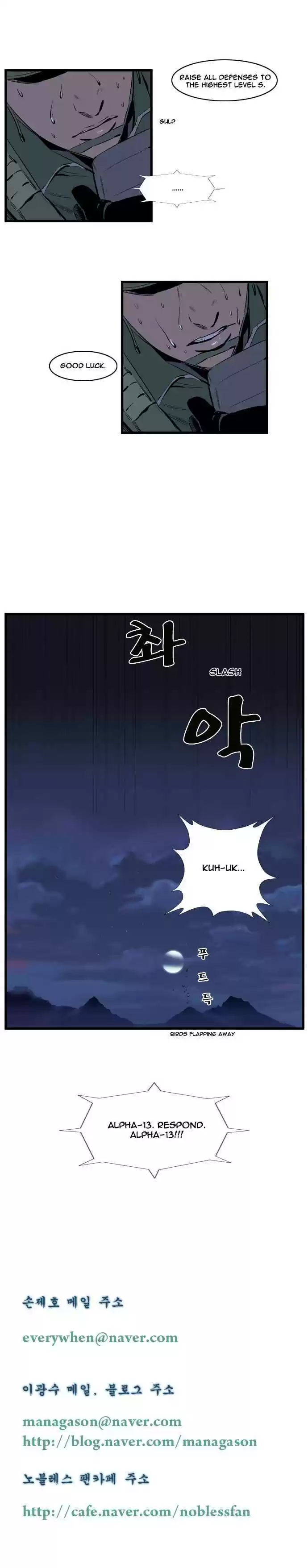 Read NOBLESSE Manga Online