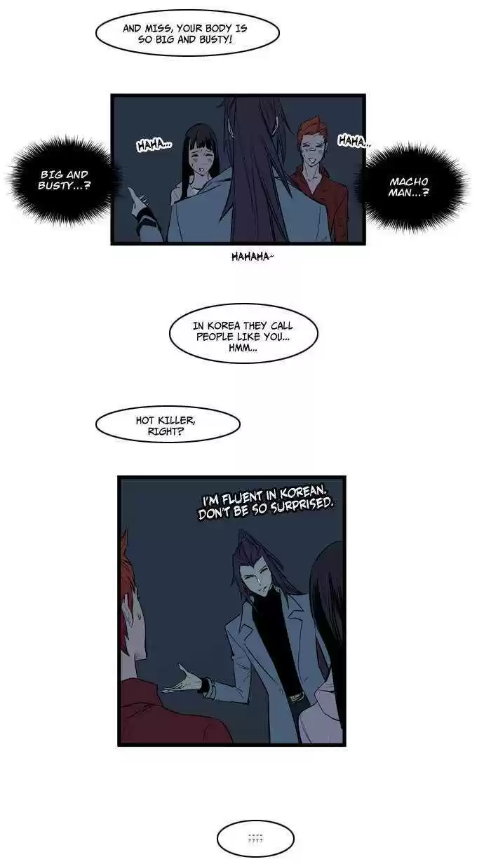 Read NOBLESSE Manga Online