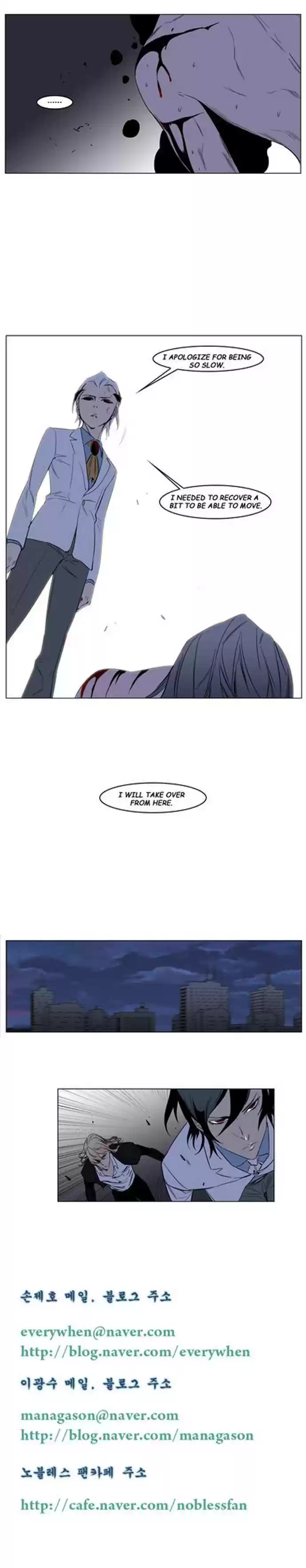 Read NOBLESSE Manga Online