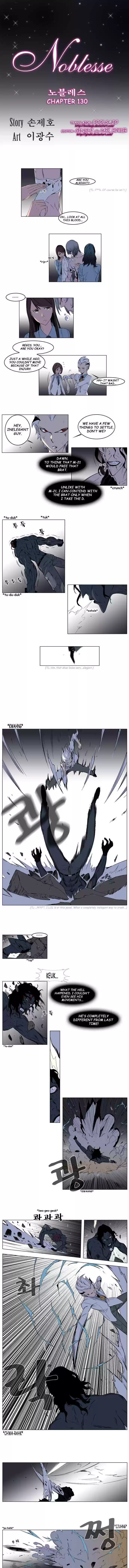 Read NOBLESSE Manga Online