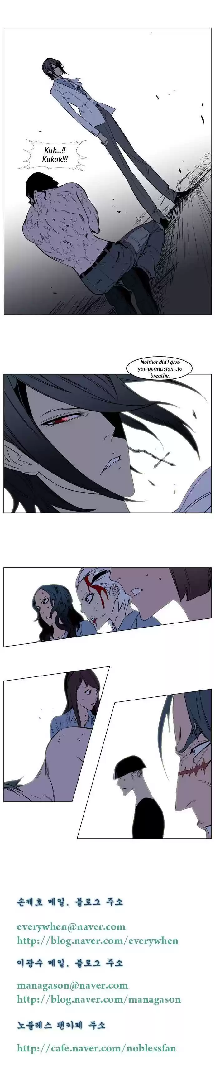 Read NOBLESSE Manga Online