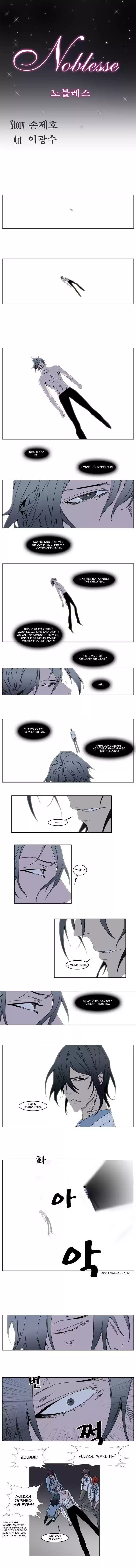 Read NOBLESSE Manga Online