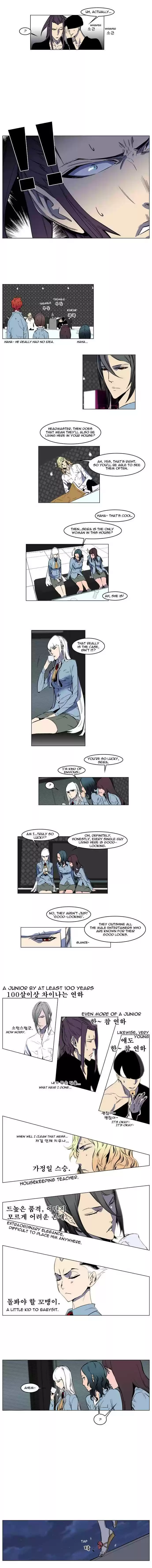 Read NOBLESSE Manga Online